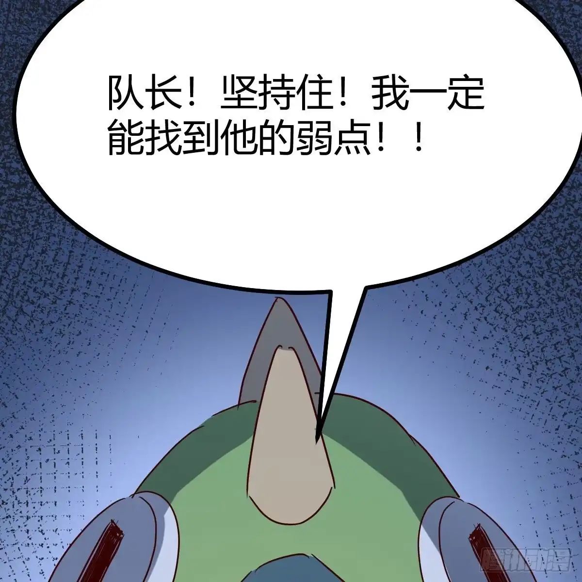 我有元婴NB症（元婴有点多） 兽魂宗 第39页