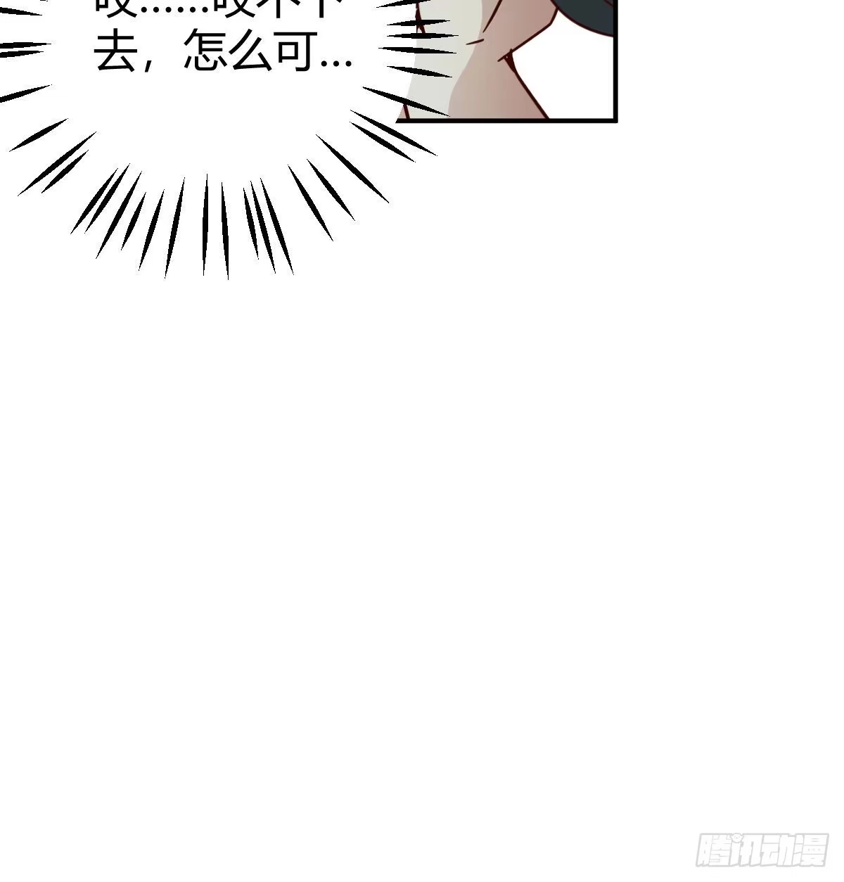 我有元婴NB症（元婴有点多） 兽魂宗 第17页