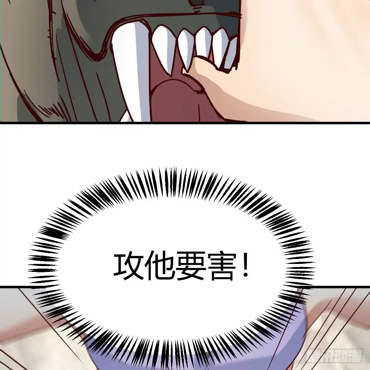 我有元婴NB症（元婴有点多） 兽魂宗 第19页
