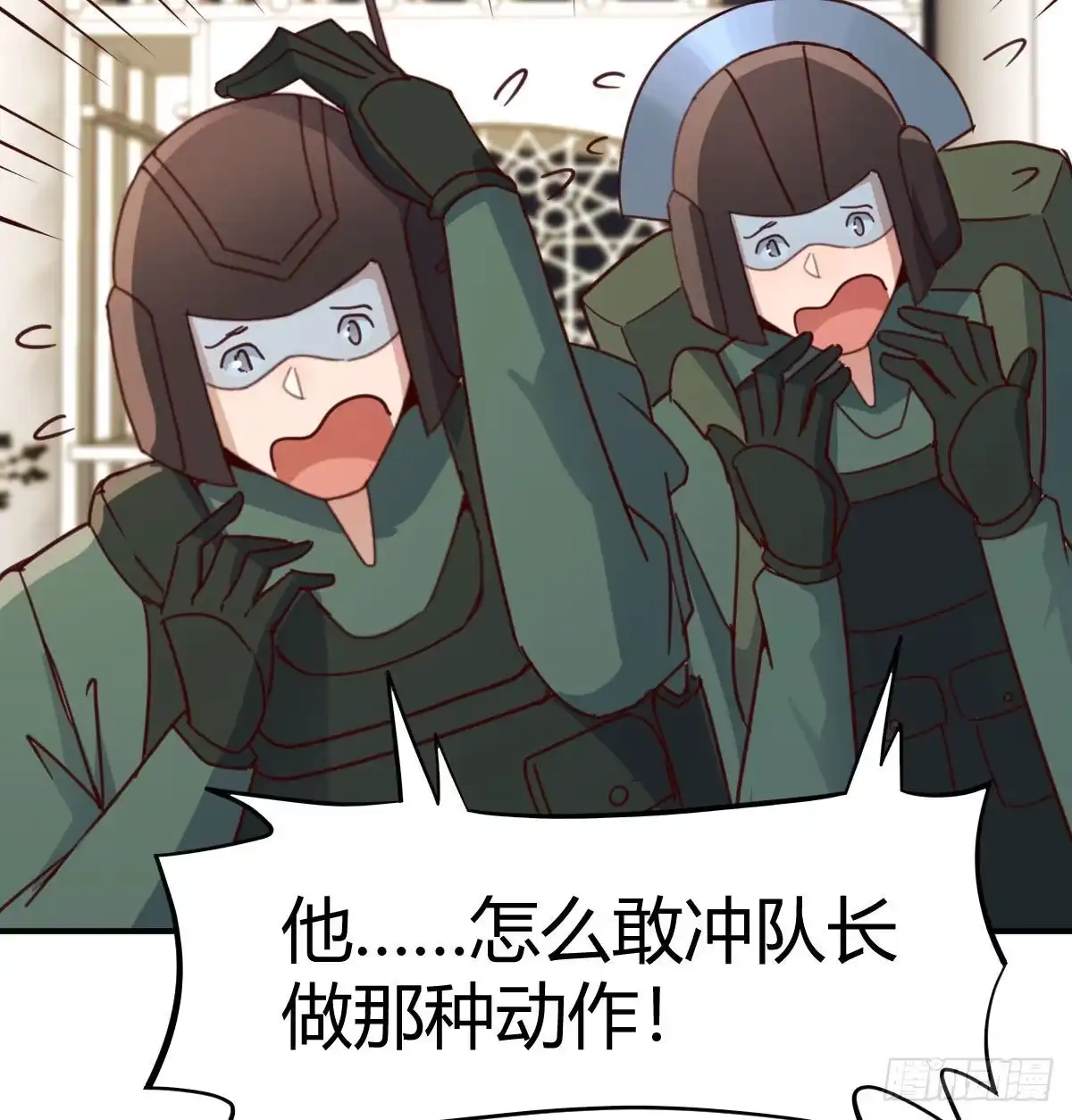 我有元婴NB症（元婴有点多） 兽魂宗 第8页