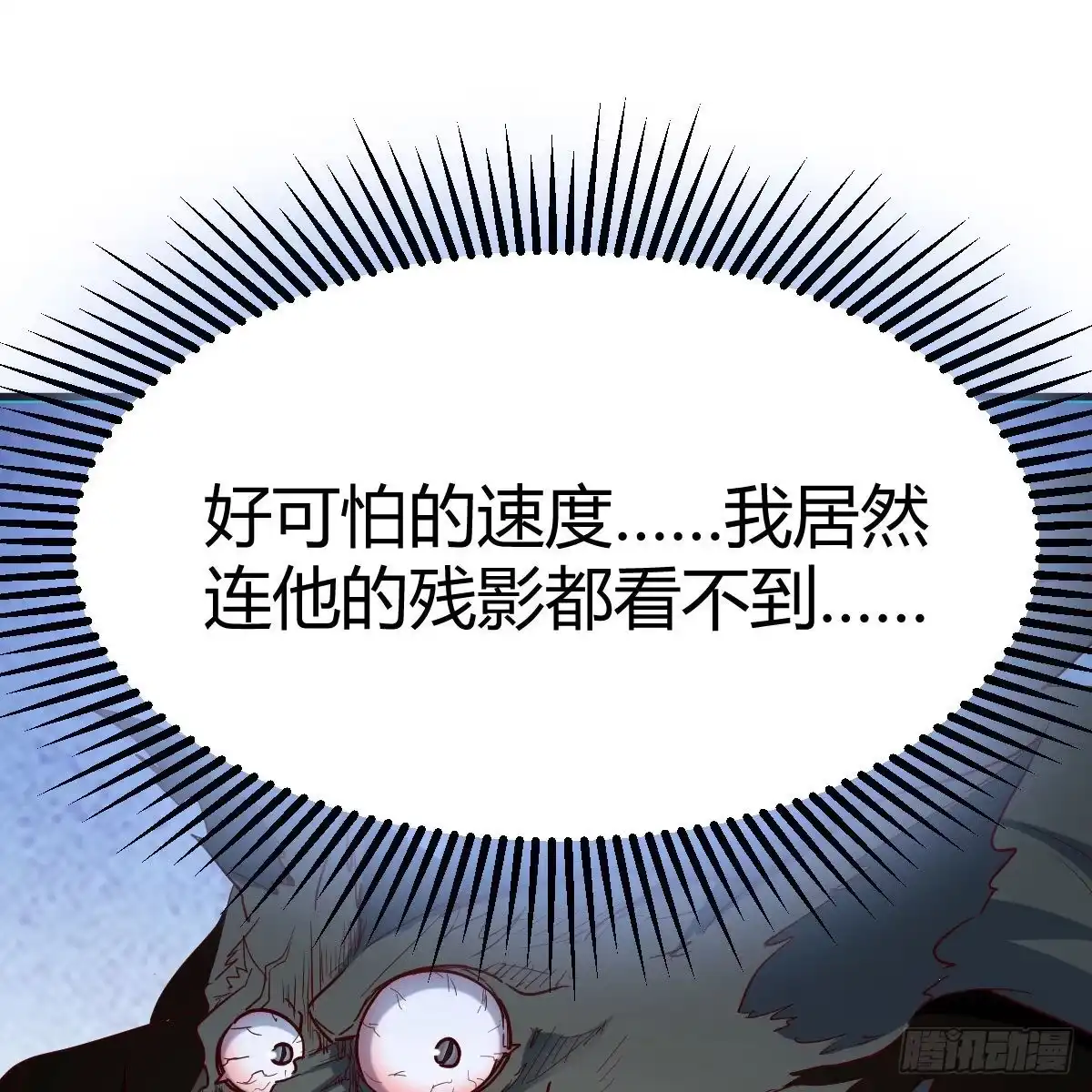 我有元婴NB症（元婴有点多） 兽魂宗 第53页