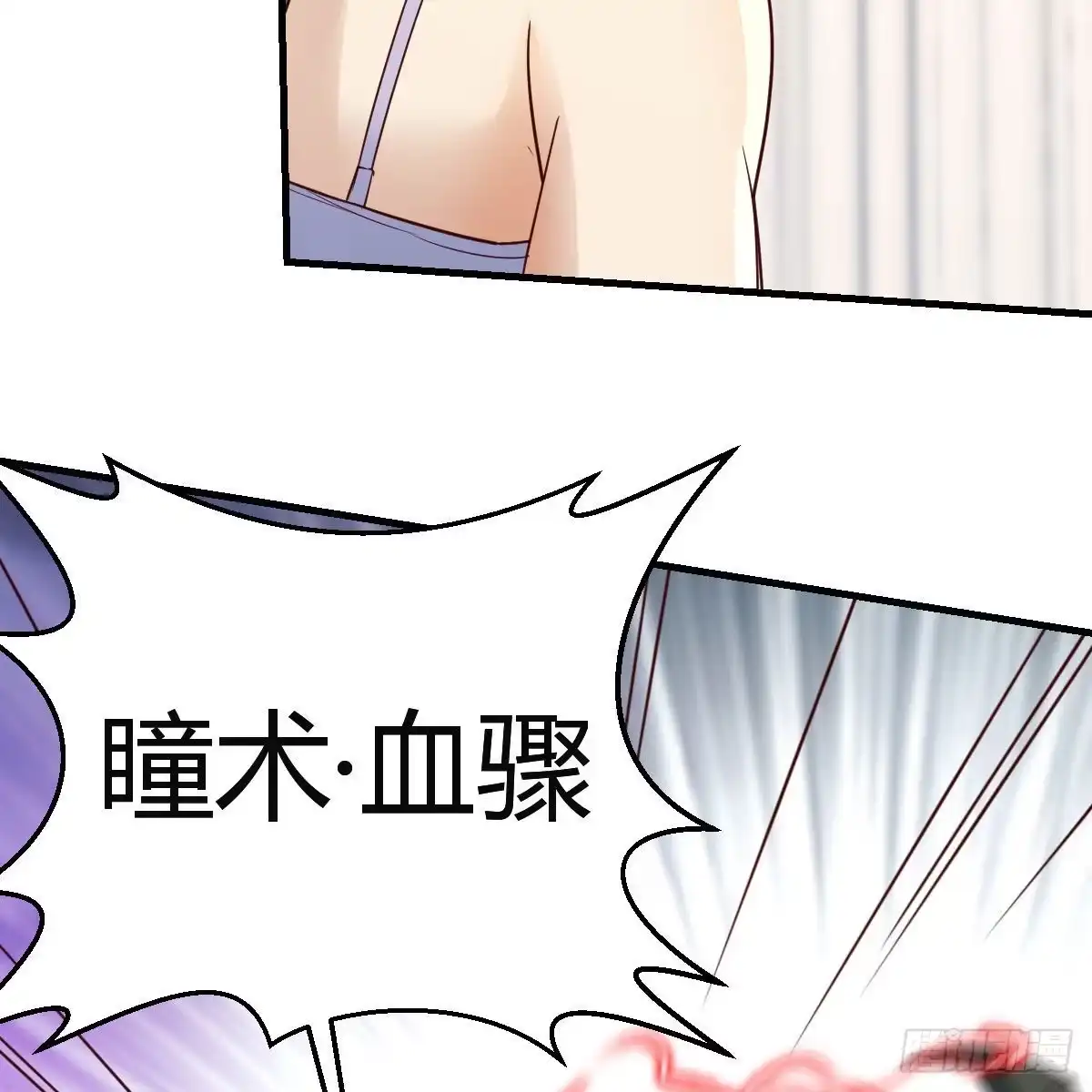 我有元婴NB症（元婴有点多） 连更第一天 第22页