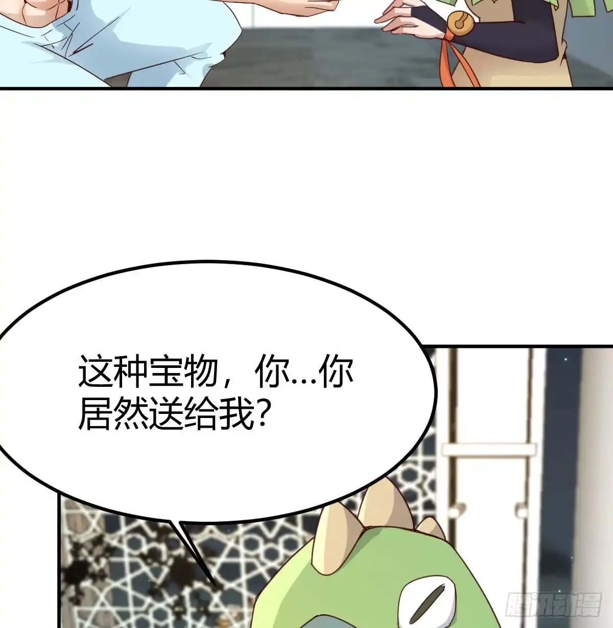 我有元婴NB症（元婴有点多） 连更第一天 第4页