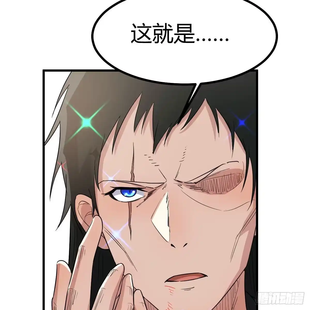 我有元婴NB症（元婴有点多） 连更第一天 第60页