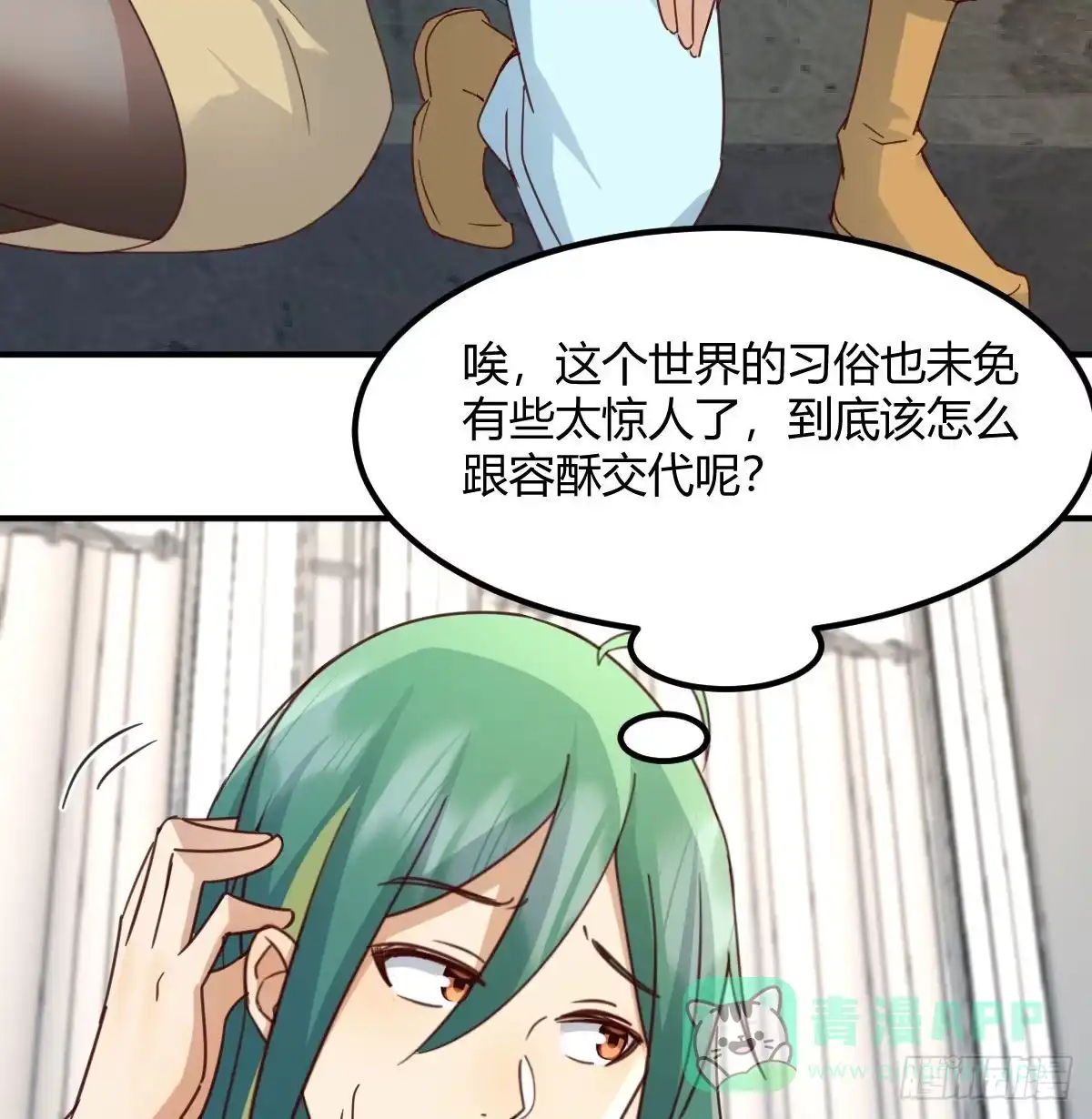 我有元婴NB症（元婴有点多） 连更第一天 第16页