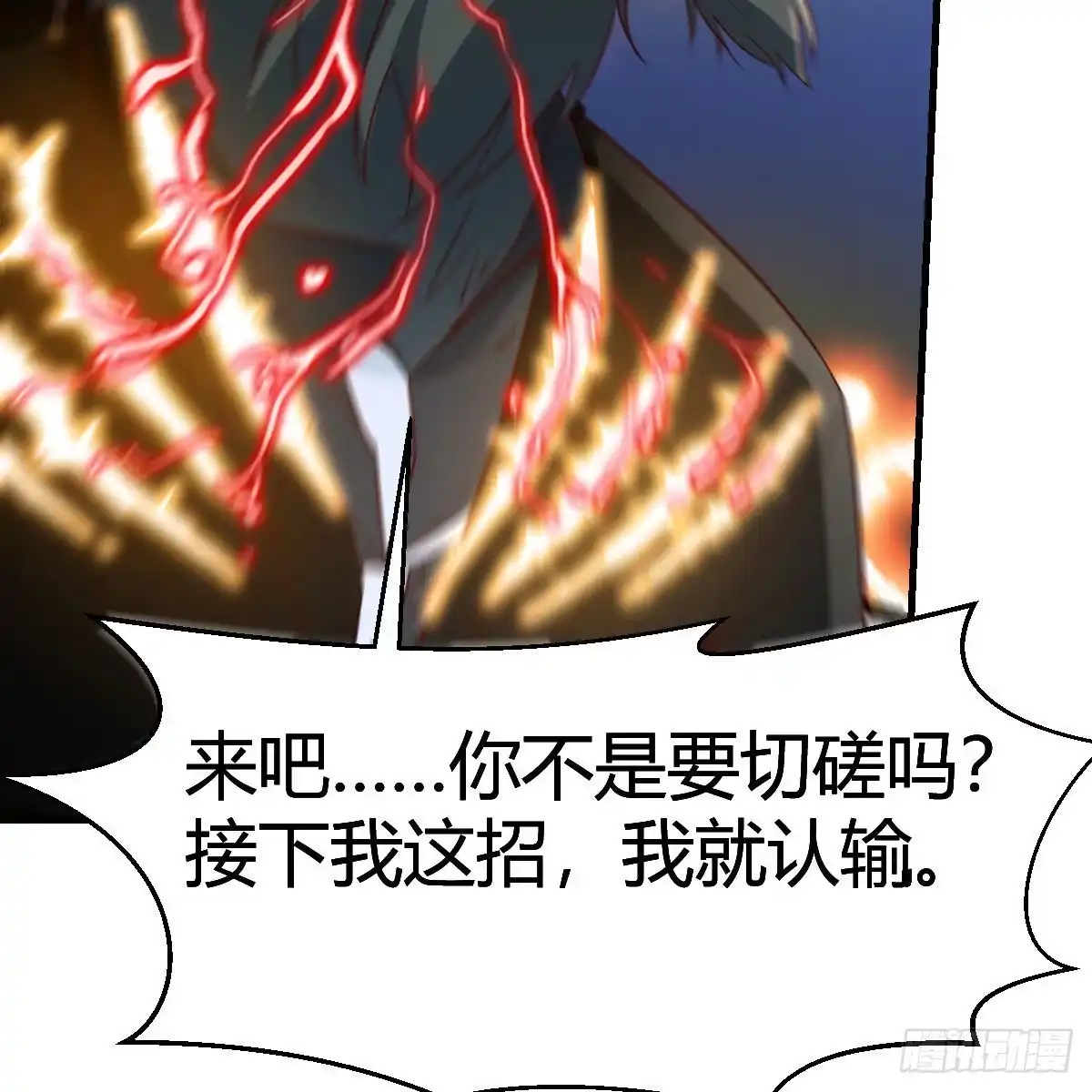 我有元婴NB症（元婴有点多） 连更第一天 第19页