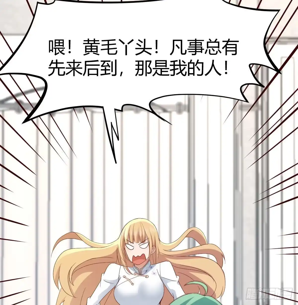 我有元婴NB症（元婴有点多） 连更第一天 第14页