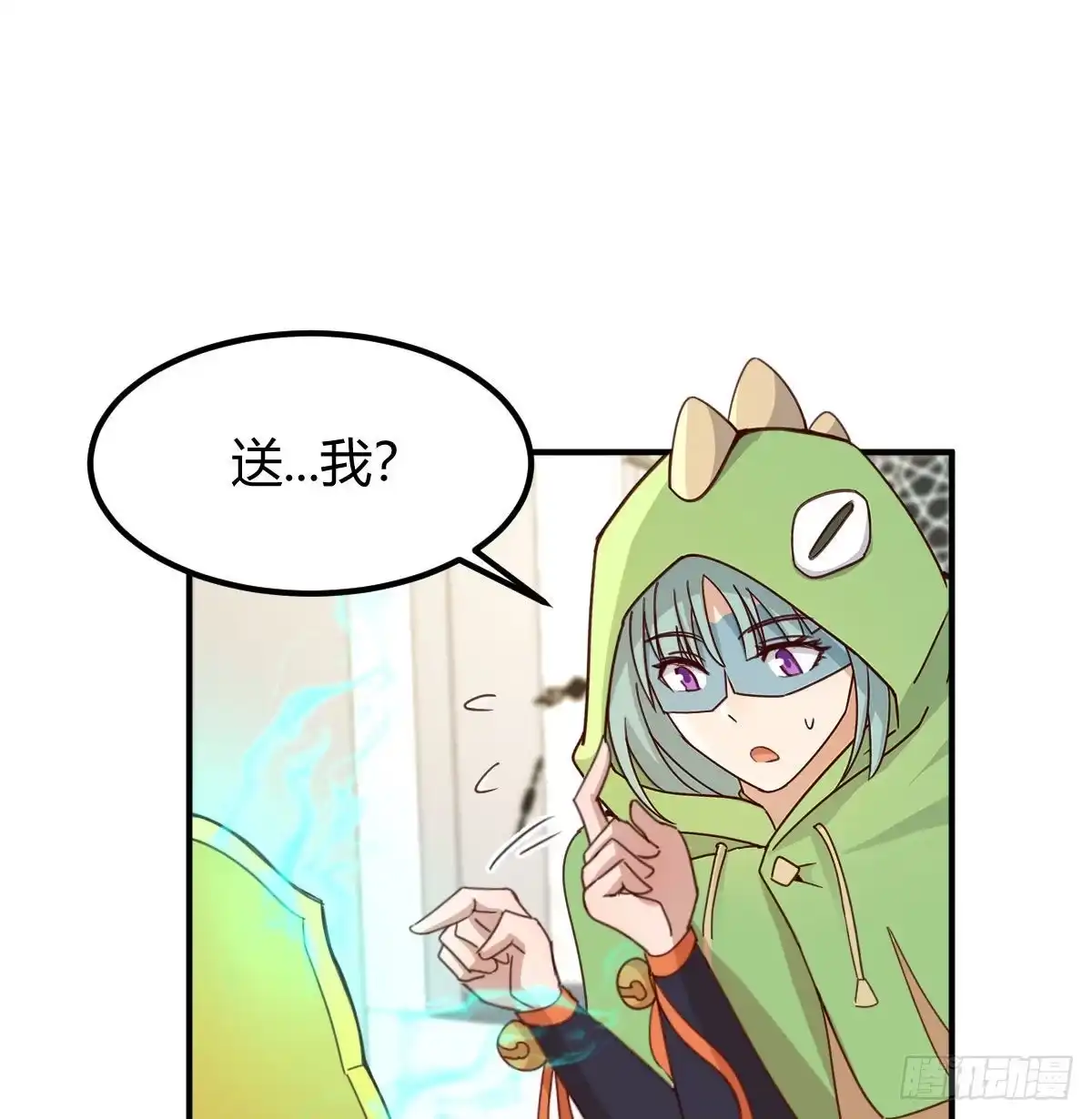 我有元婴NB症（元婴有点多） 连更第一天 第2页