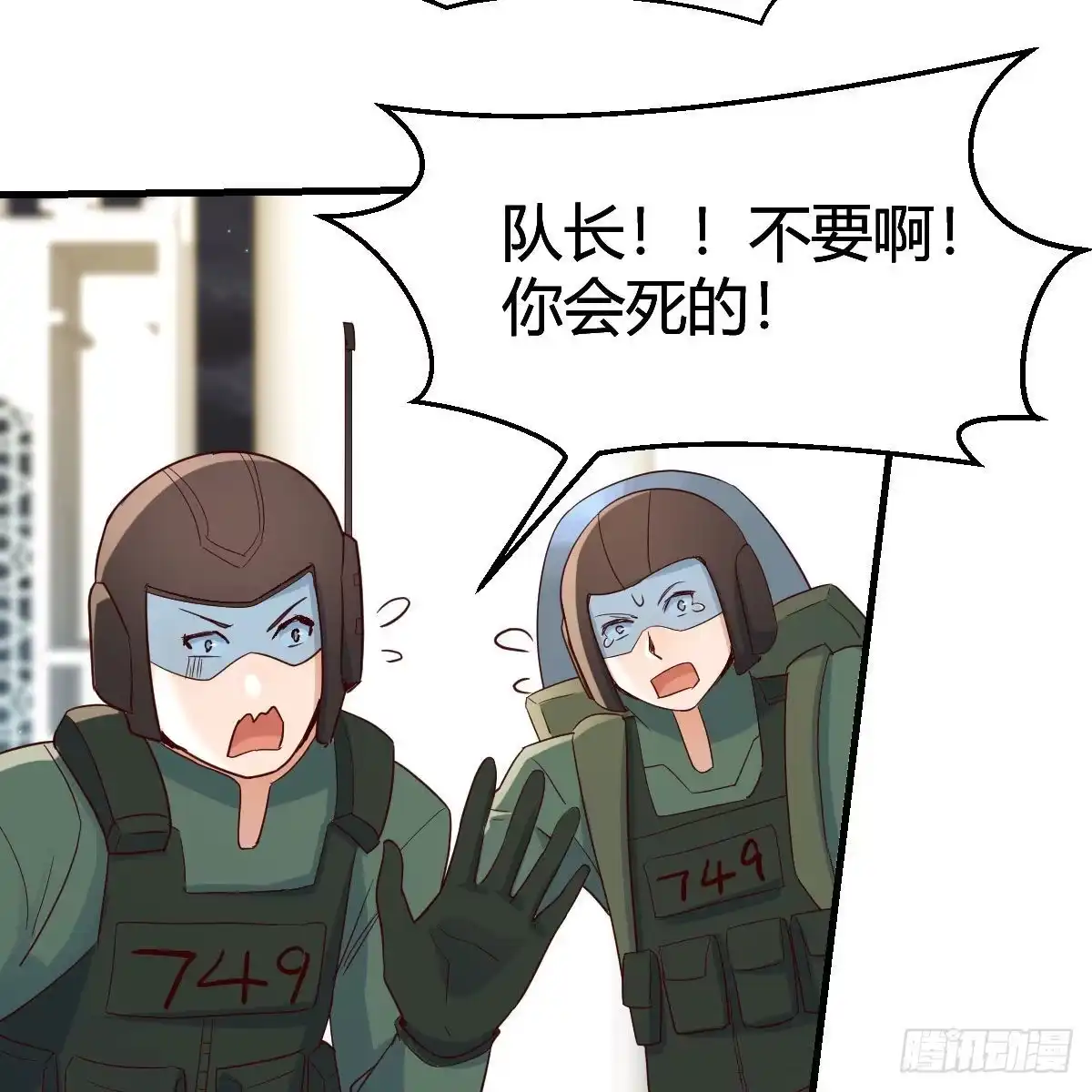 我有元婴NB症（元婴有点多） 连更第一天 第20页