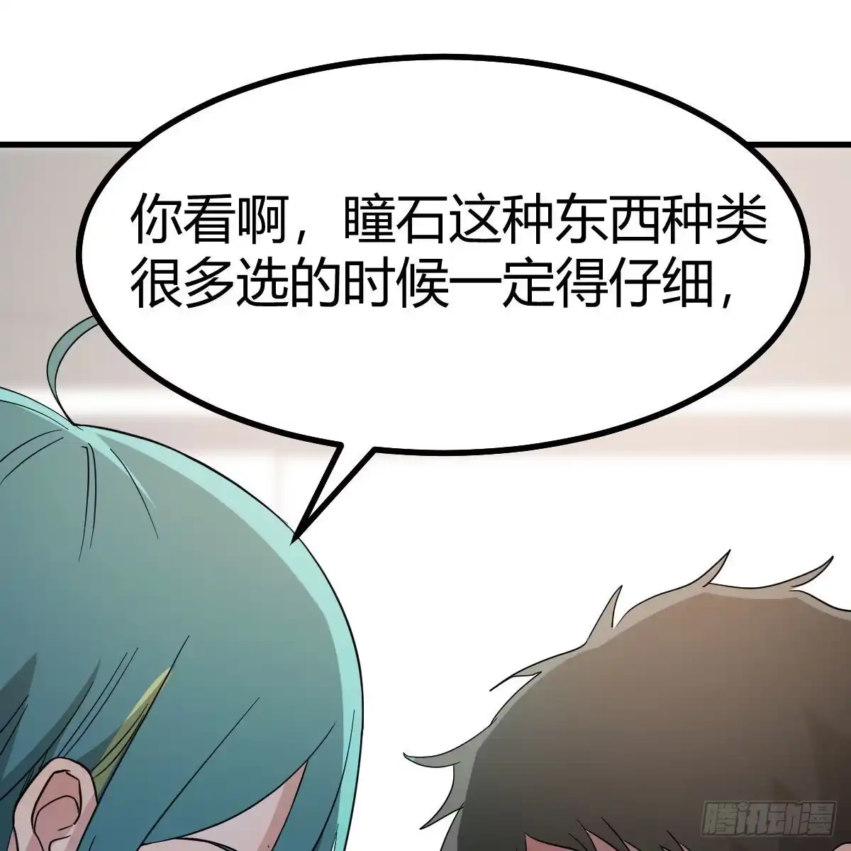 我有元婴NB症（元婴有点多） 连更第一天 第49页