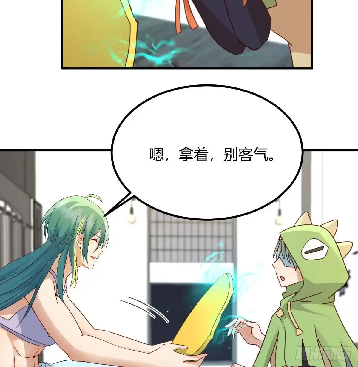 我有元婴NB症（元婴有点多） 连更第一天 第3页