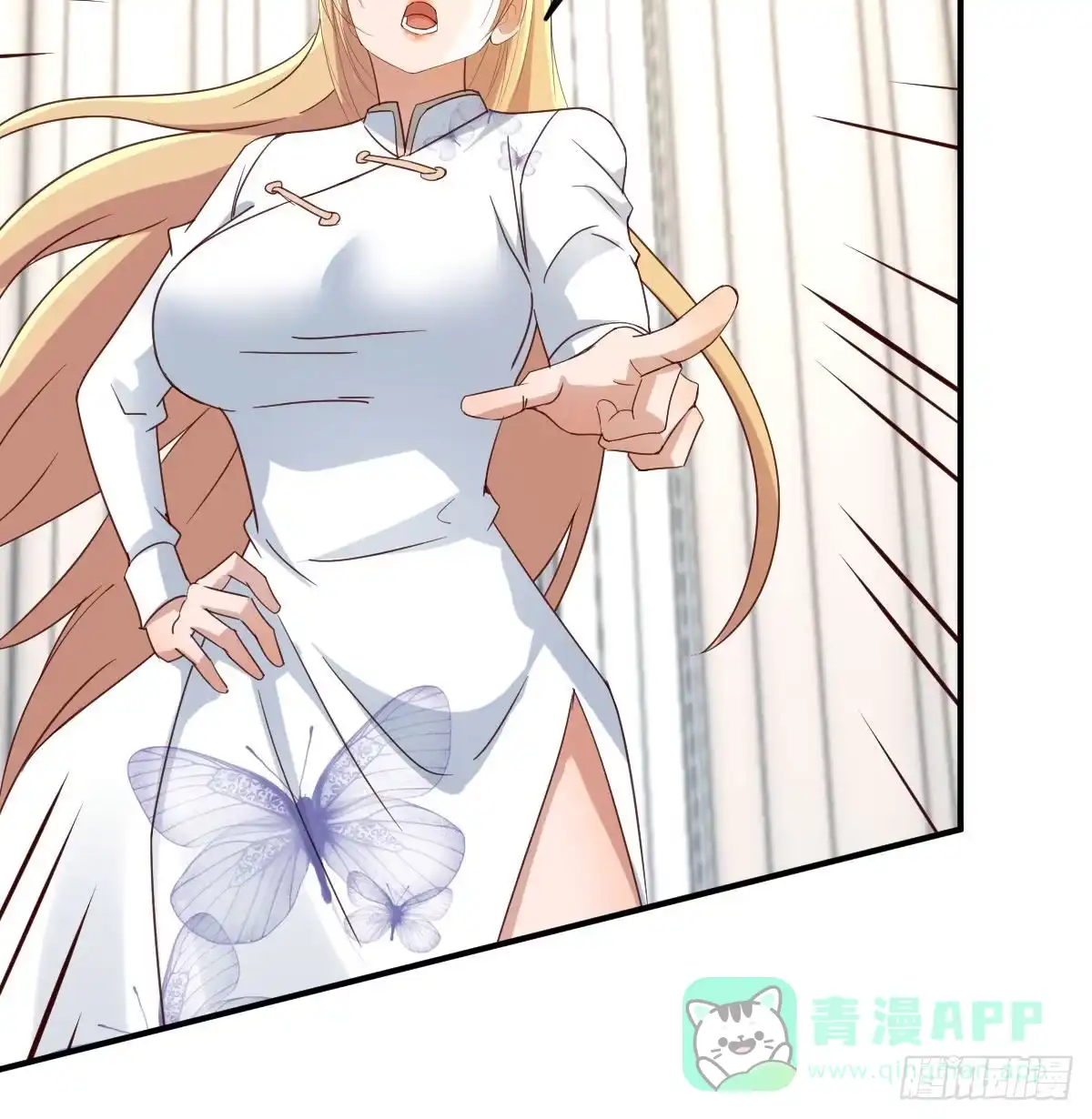我有元婴NB症（元婴有点多） 连更第一天 第11页