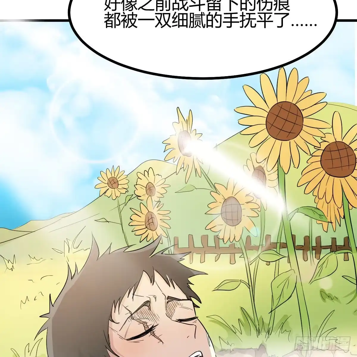 我有元婴NB症（元婴有点多） 连更第一天 第57页