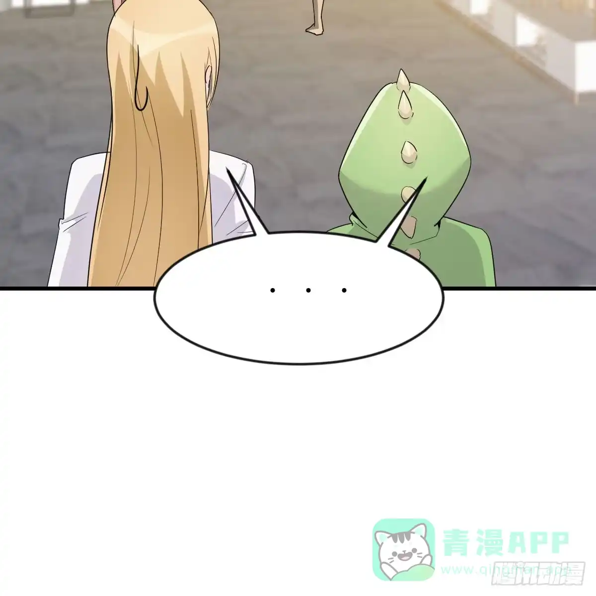 我有元婴NB症（元婴有点多） 连更第二天 第21页