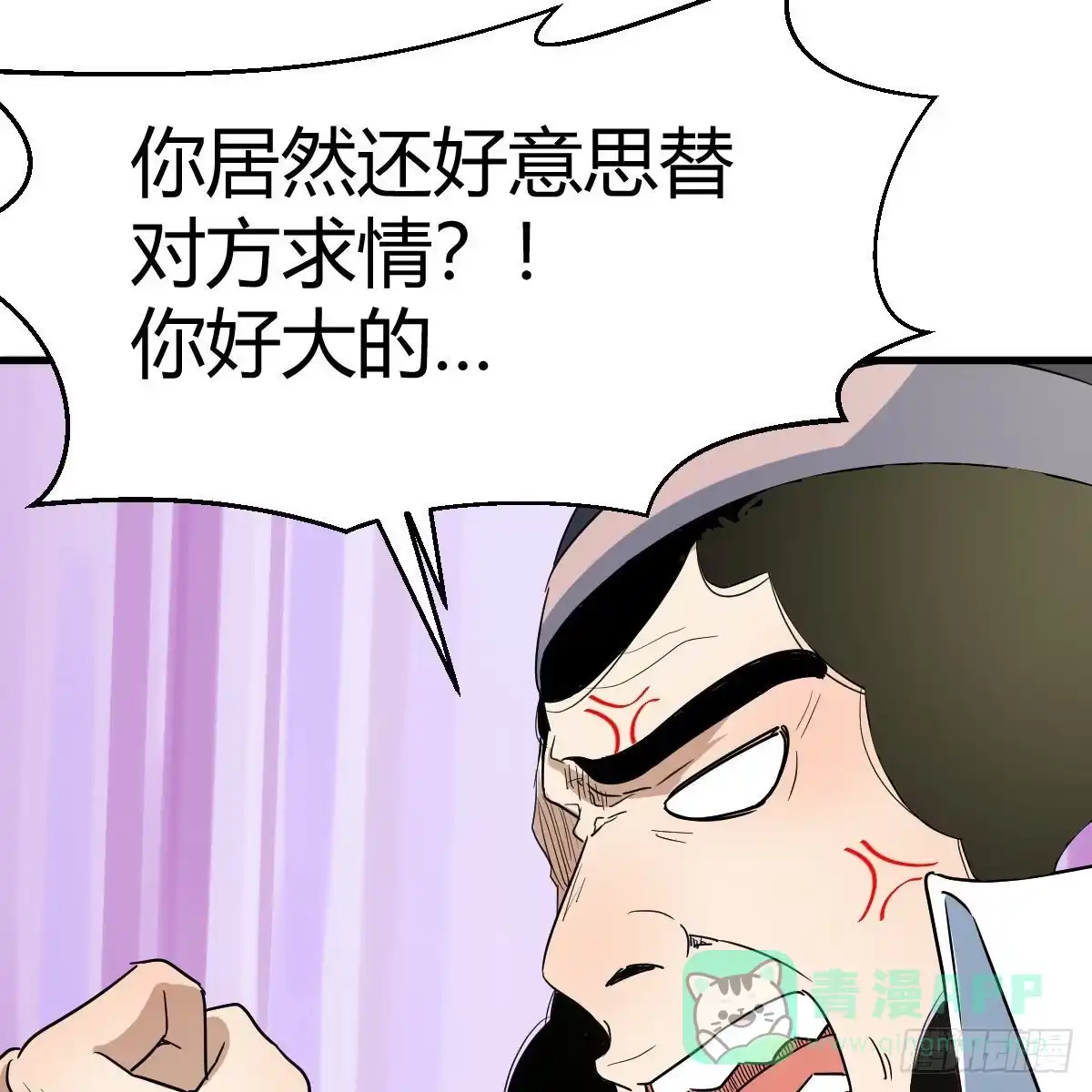 我有元婴NB症（元婴有点多） 连更第二天 第31页