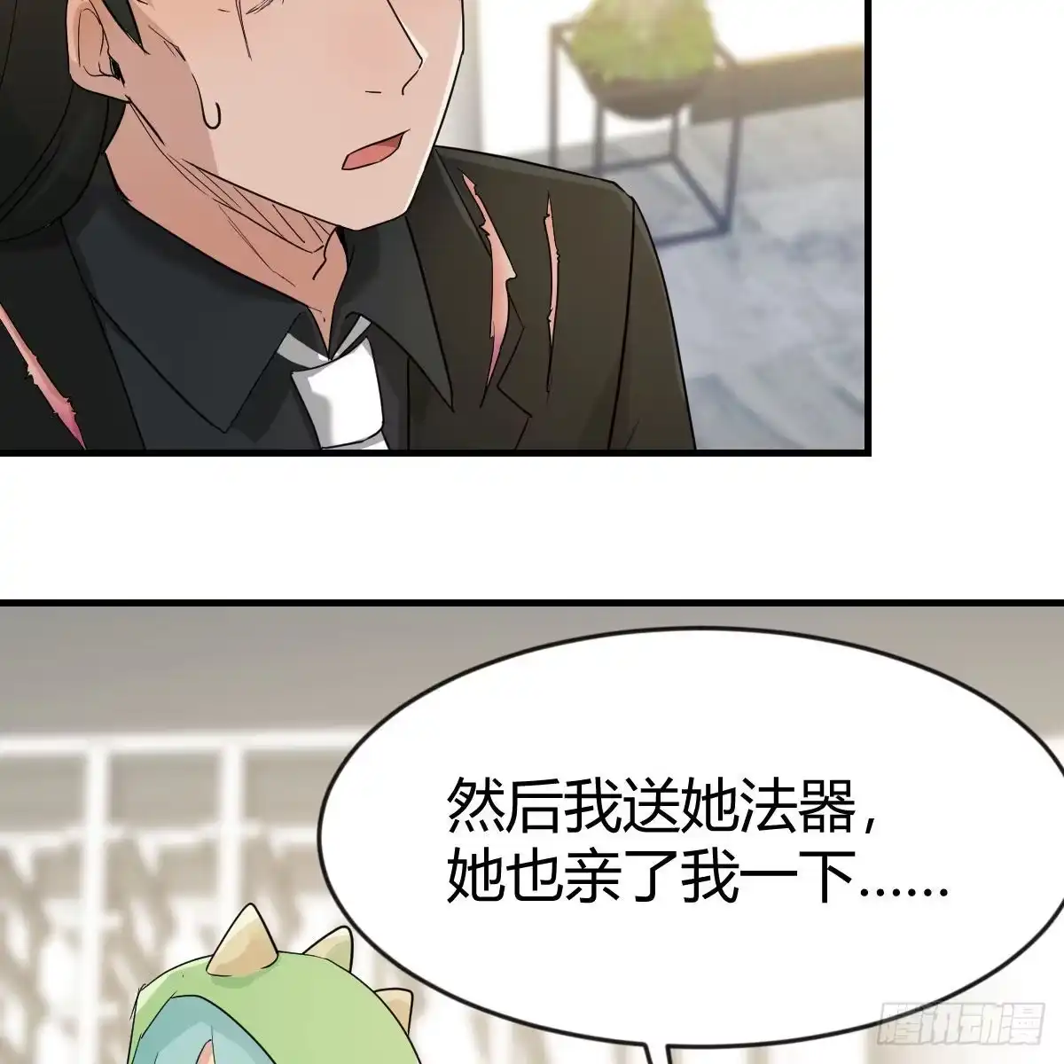 我有元婴NB症（元婴有点多） 连更第二天 第4页