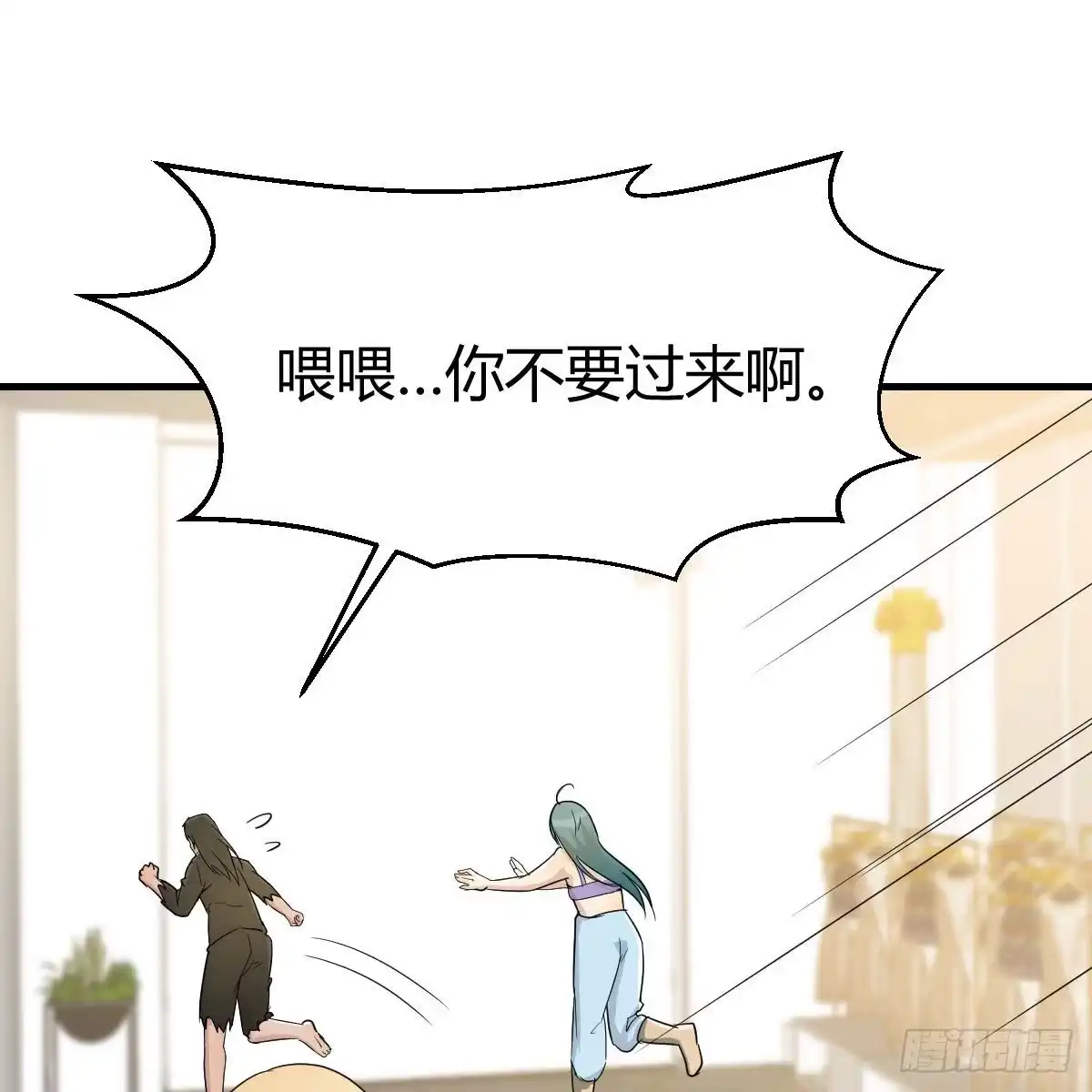 我有元婴NB症（元婴有点多） 连更第二天 第20页