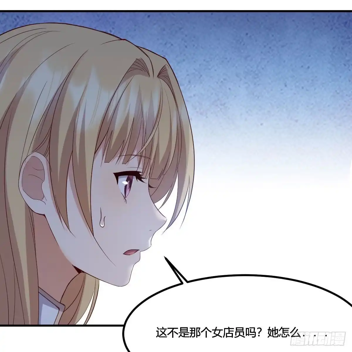 我有元婴NB症（元婴有点多） 连更第二天 第59页