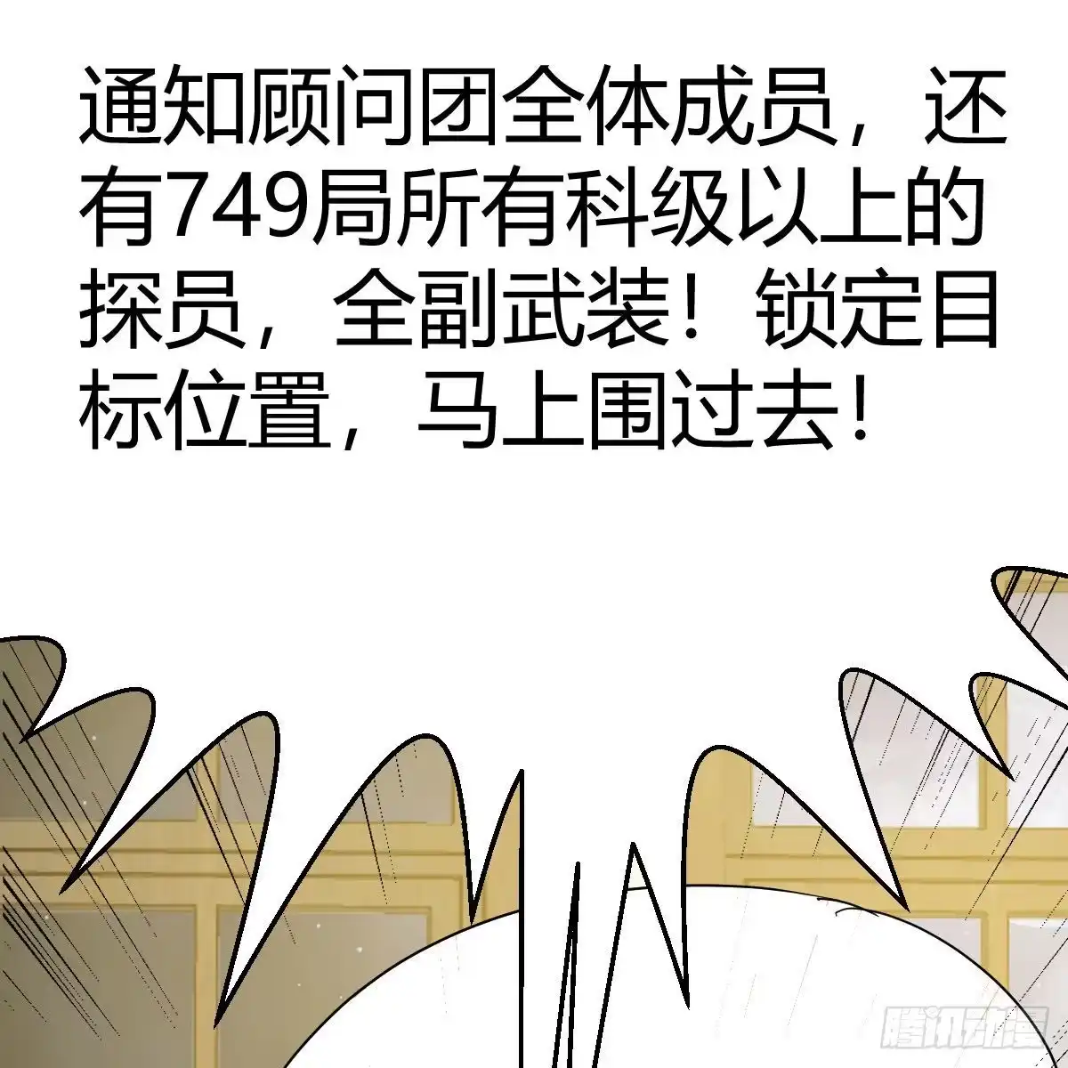 我有元婴NB症（元婴有点多） 连更第二天 第37页
