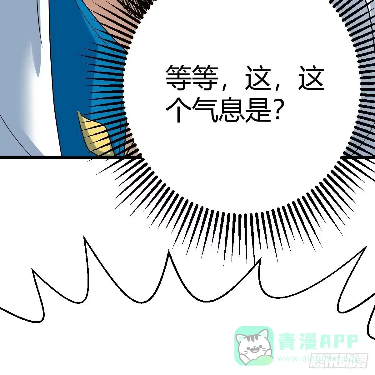 我有元婴NB症（元婴有点多） 连更第二天 第36页