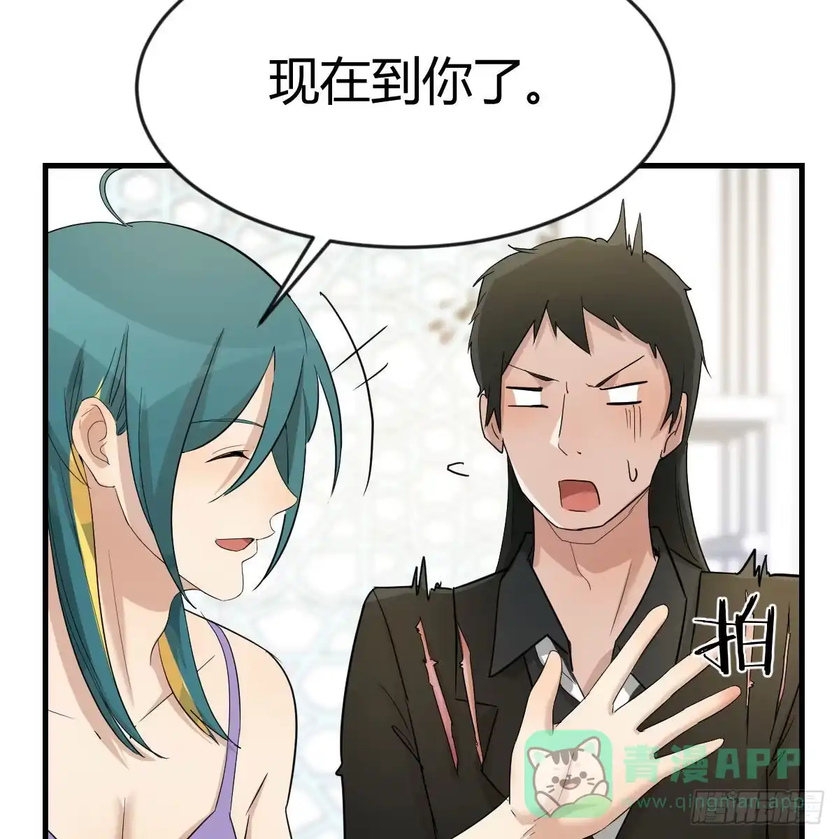 我有元婴NB症（元婴有点多） 连更第二天 第6页