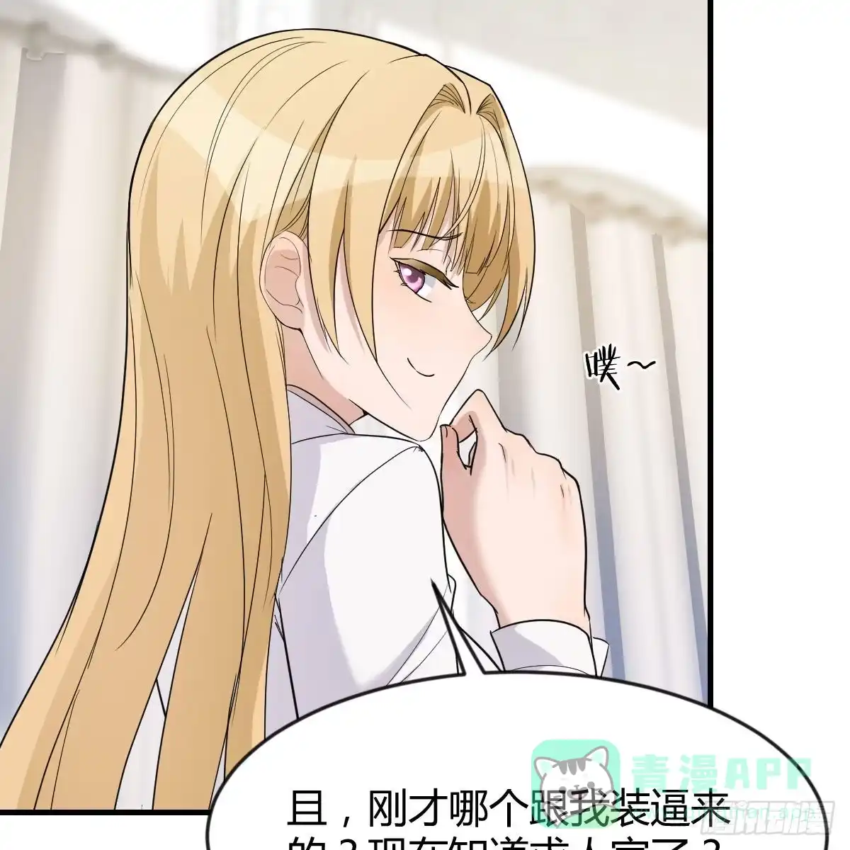 我有元婴NB症（元婴有点多） 连更第二天 第11页