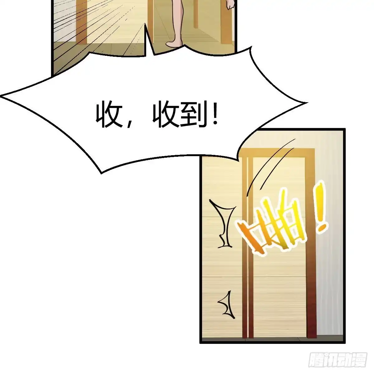 我有元婴NB症（元婴有点多） 连更第二天 第45页