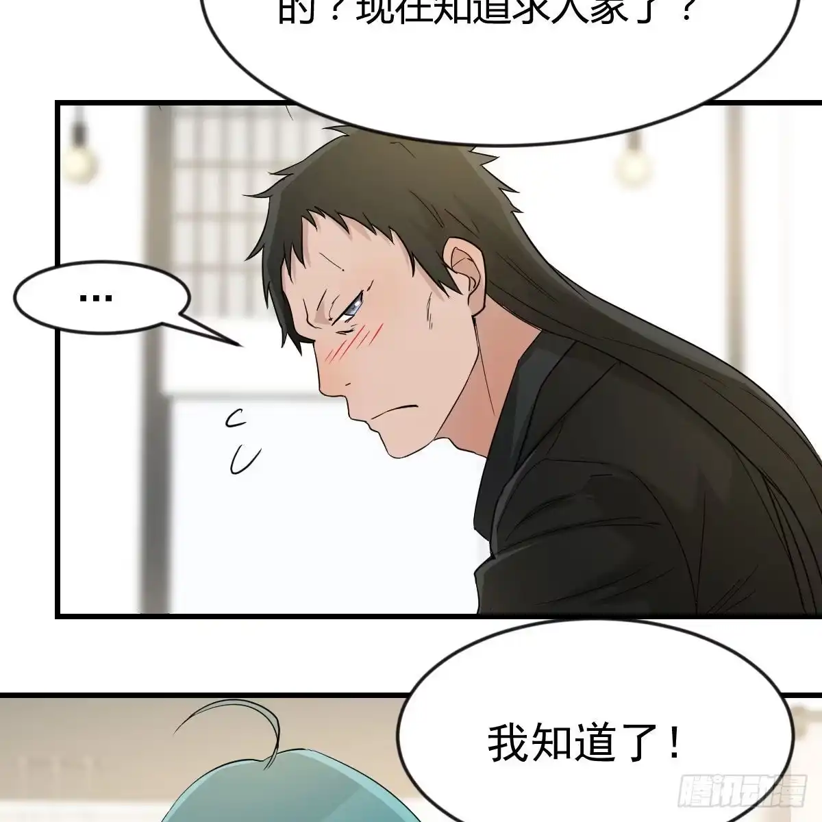 我有元婴NB症（元婴有点多） 连更第二天 第12页