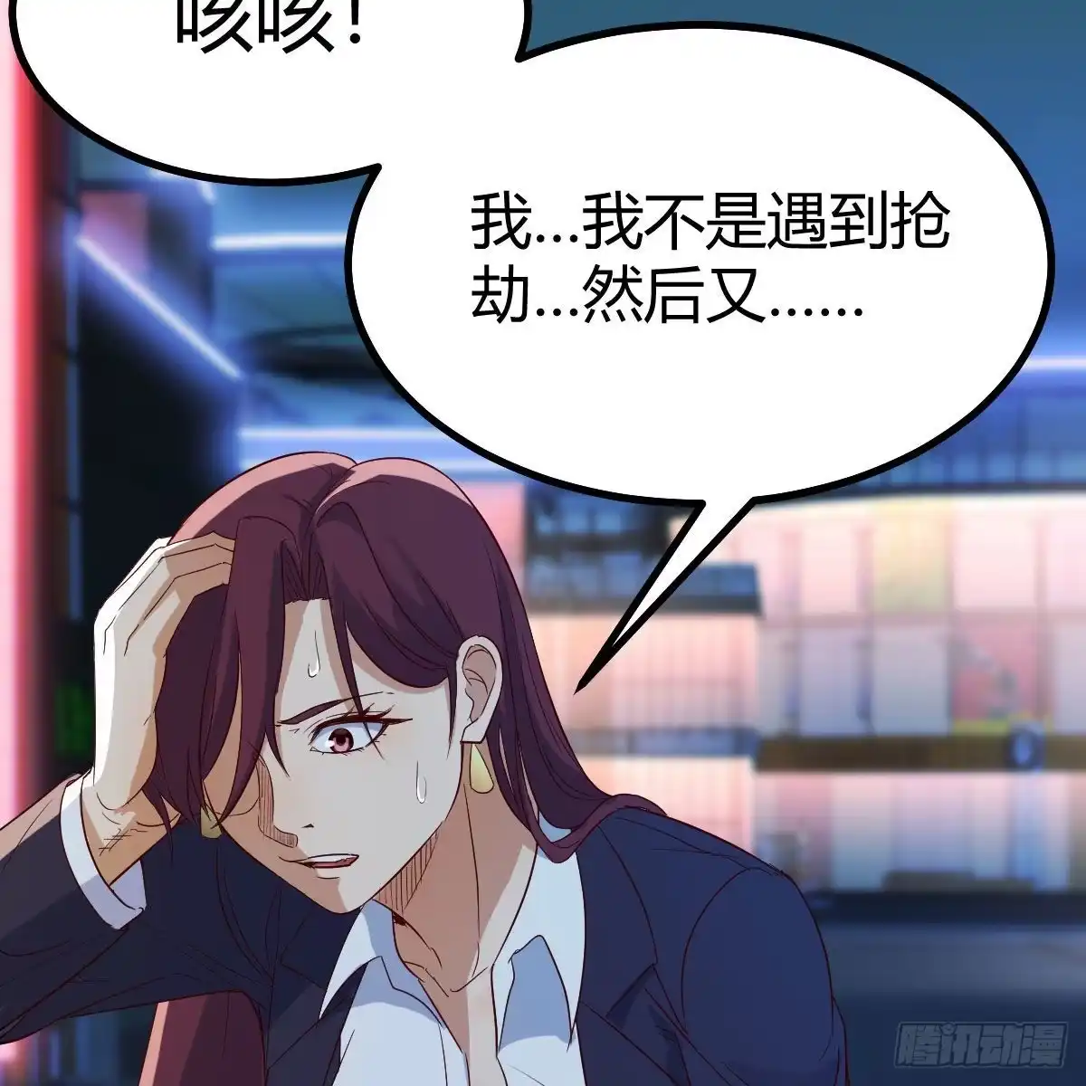 我有元婴NB症（元婴有点多） 连更第三天 第9页