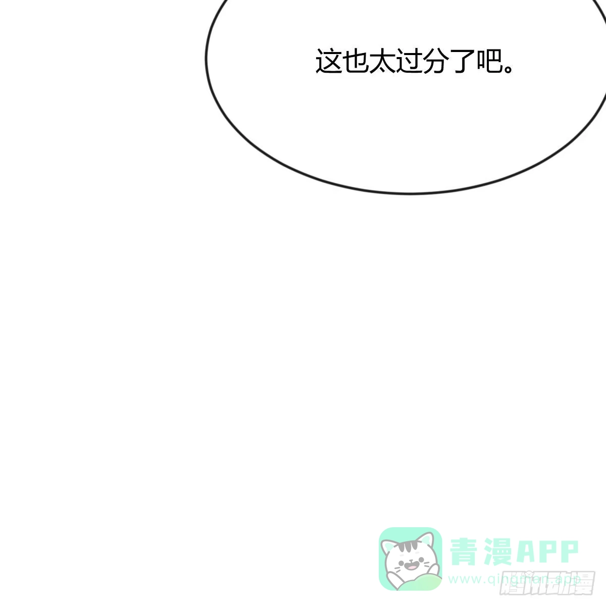 我有元婴NB症（元婴有点多） 连更第三天 第46页