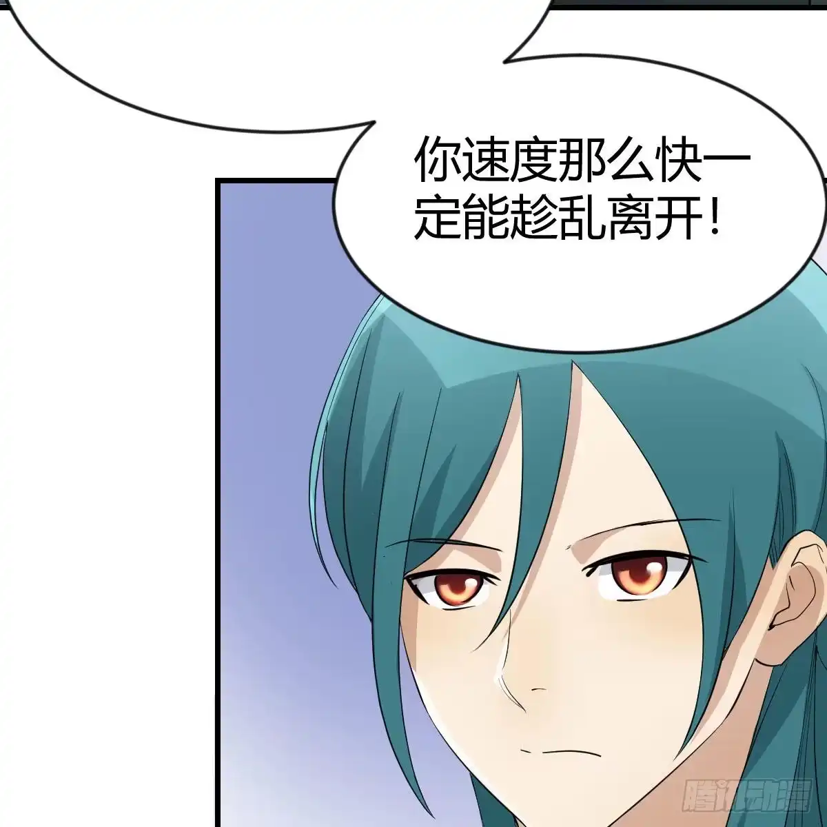 我有元婴NB症（元婴有点多） 连更第三天 第37页