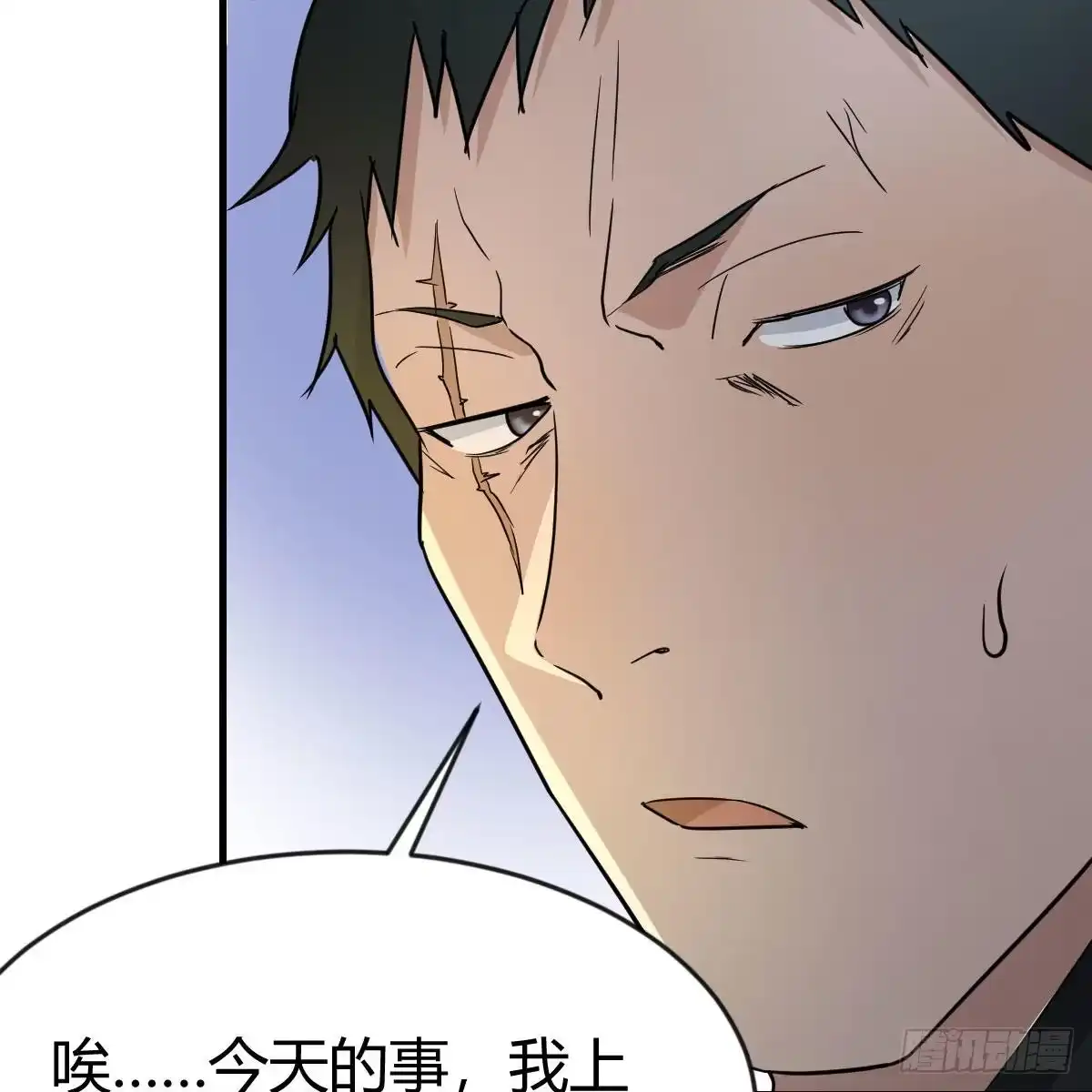 我有元婴NB症（元婴有点多） 连更第三天 第43页