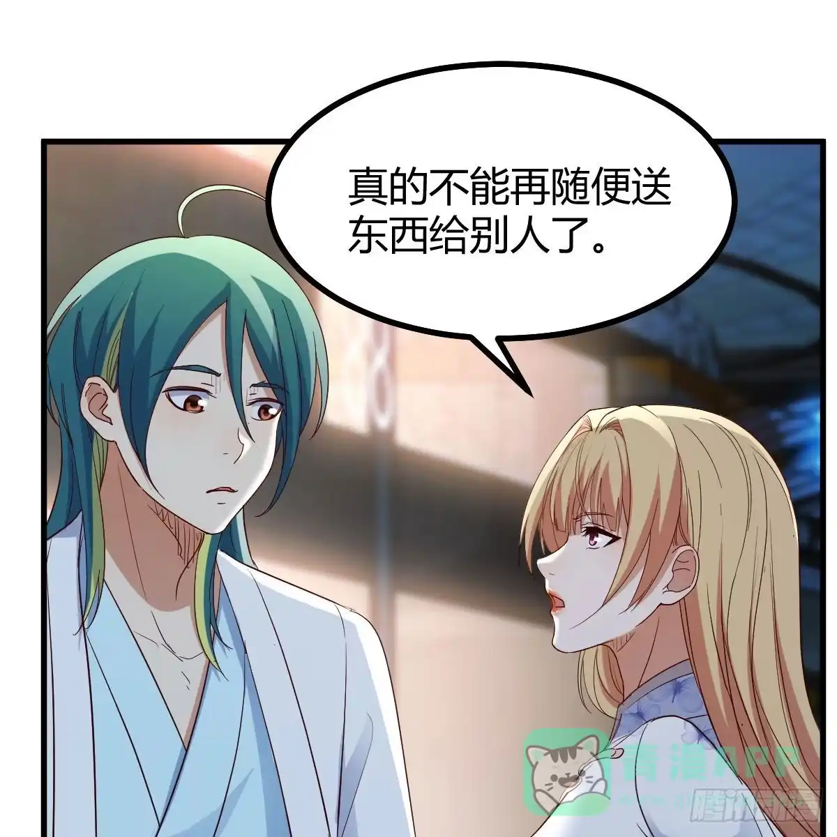 我有元婴NB症（元婴有点多） 连更第三天 第1页