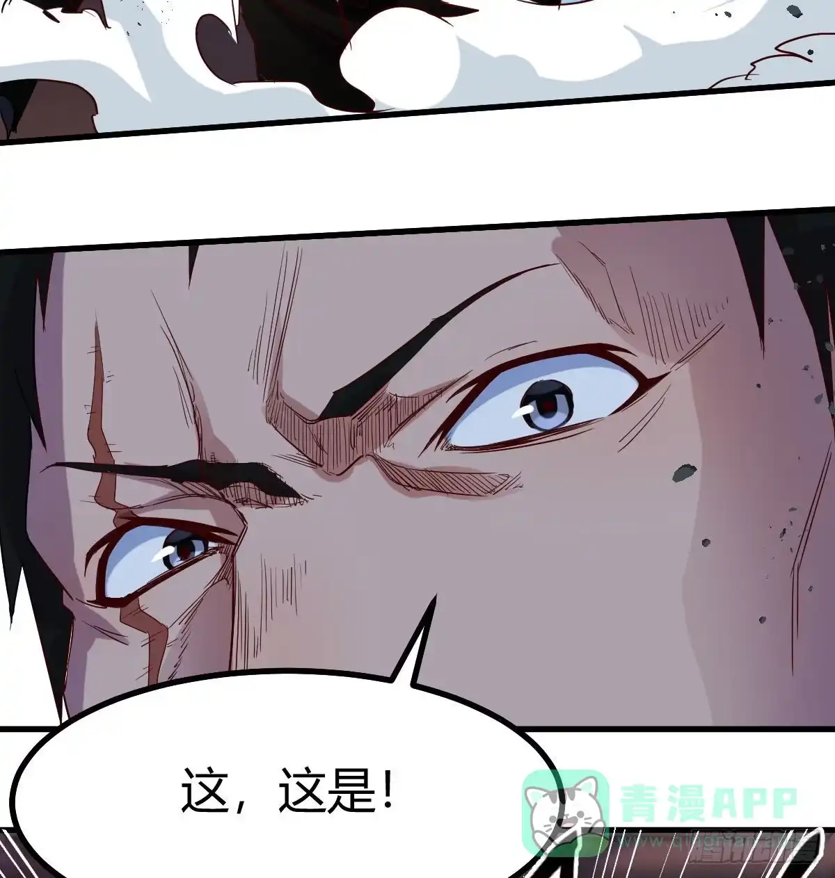 我有元婴NB症（元婴有点多） 连更第三天 第51页