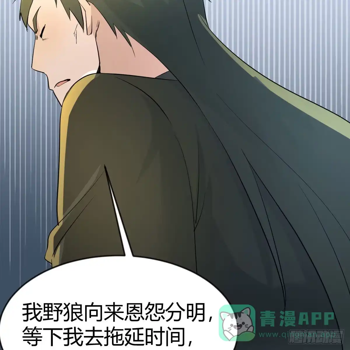 我有元婴NB症（元婴有点多） 连更第三天 第36页