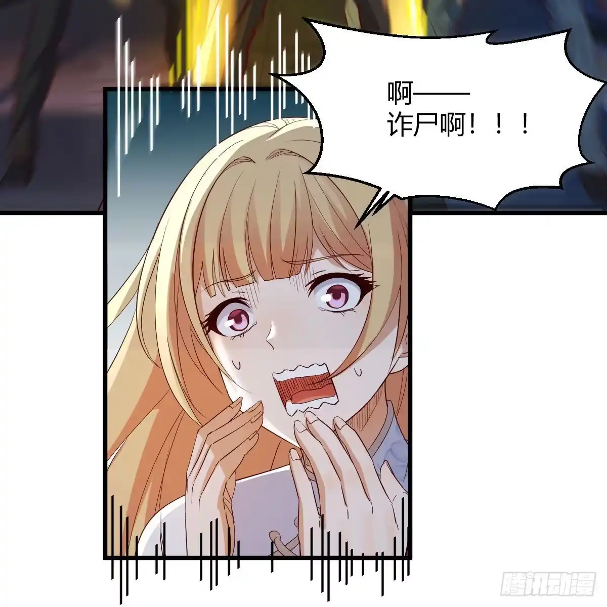 我有元婴NB症（元婴有点多） 连更第三天 第5页