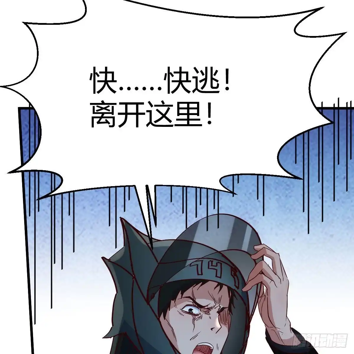 我有元婴NB症（元婴有点多） 连更第三天 第18页