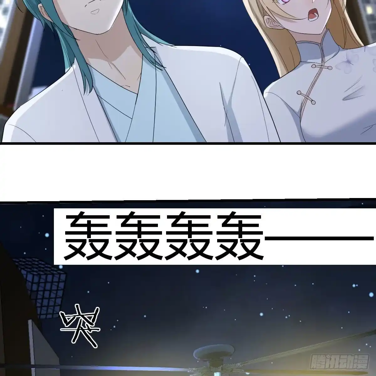 我有元婴NB症（元婴有点多） 连更第三天 第27页