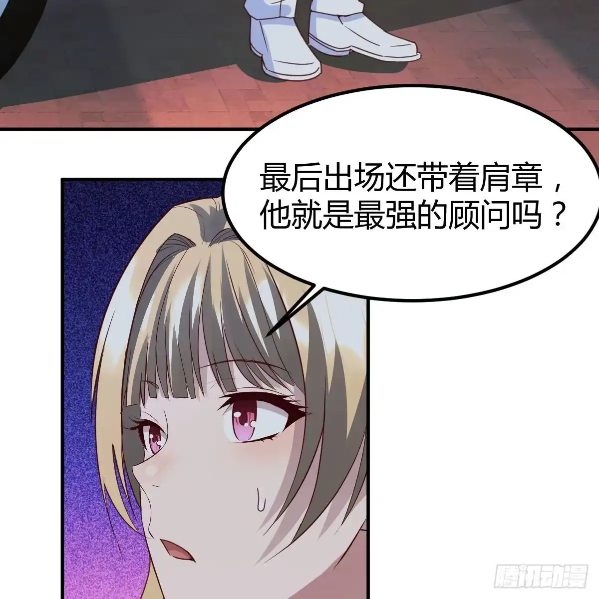 我有元婴NB症（元婴有点多） 连更第四天 第17页