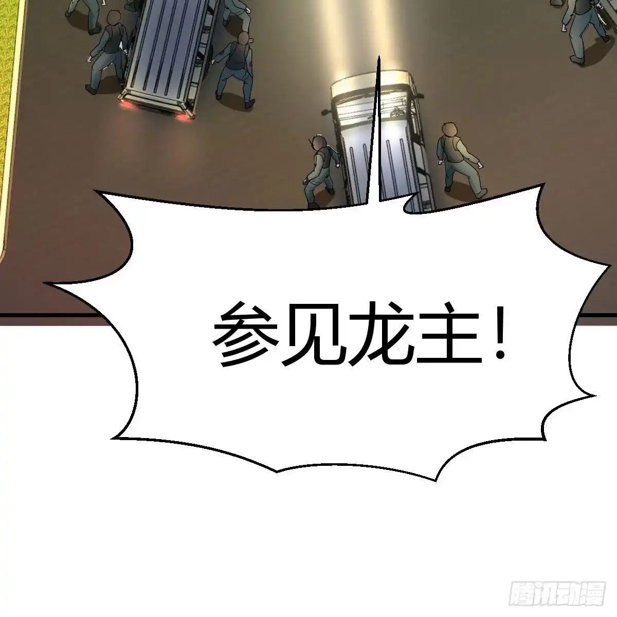 我有元婴NB症（元婴有点多） 连更第四天 第44页