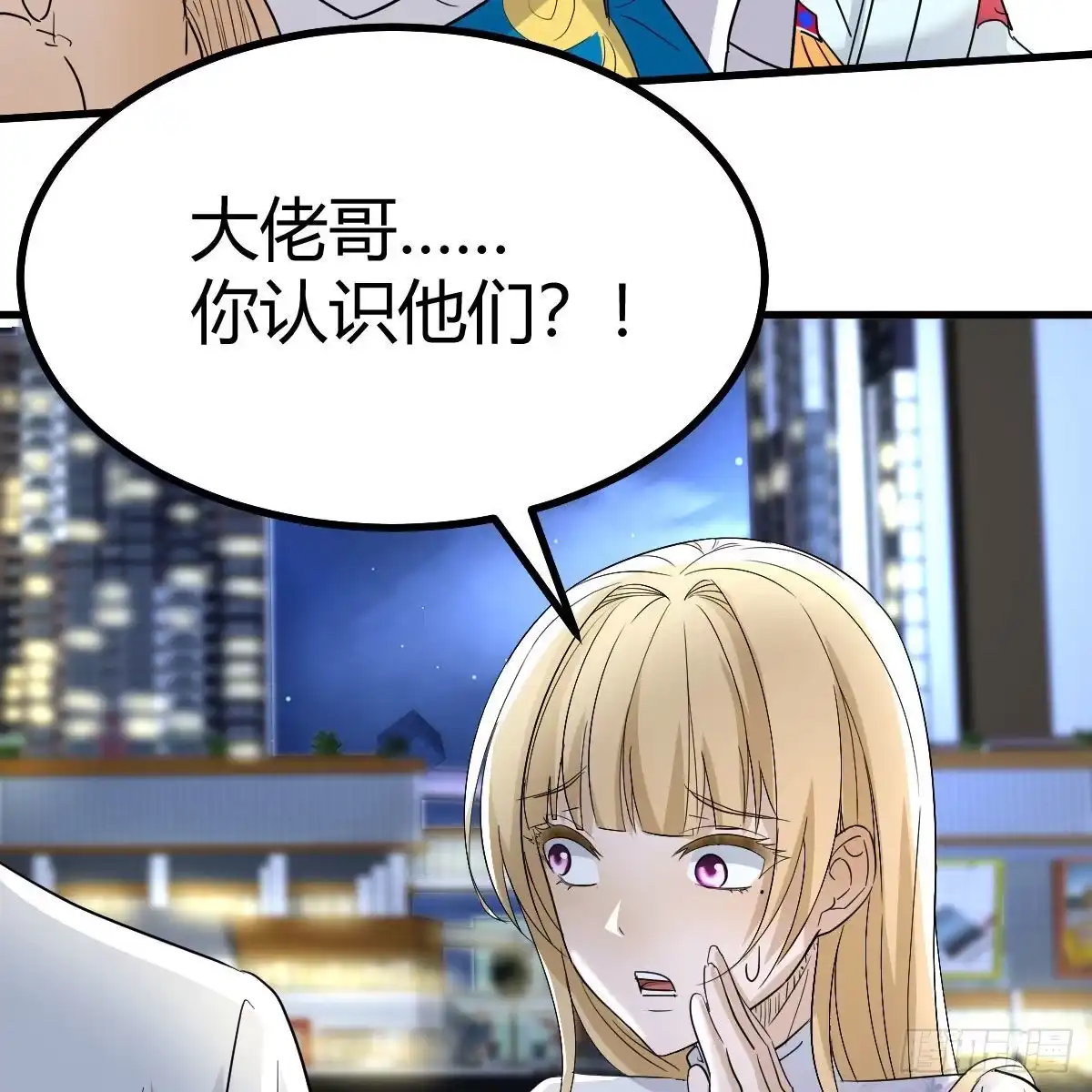 我有元婴NB症（元婴有点多） 连更第四天 第47页