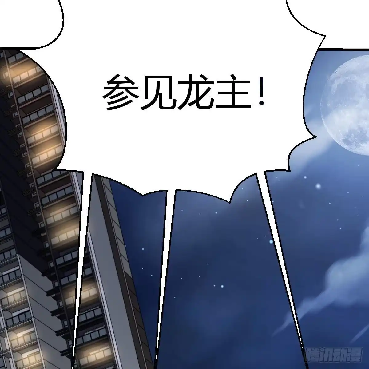我有元婴NB症（元婴有点多） 连更第四天 第35页