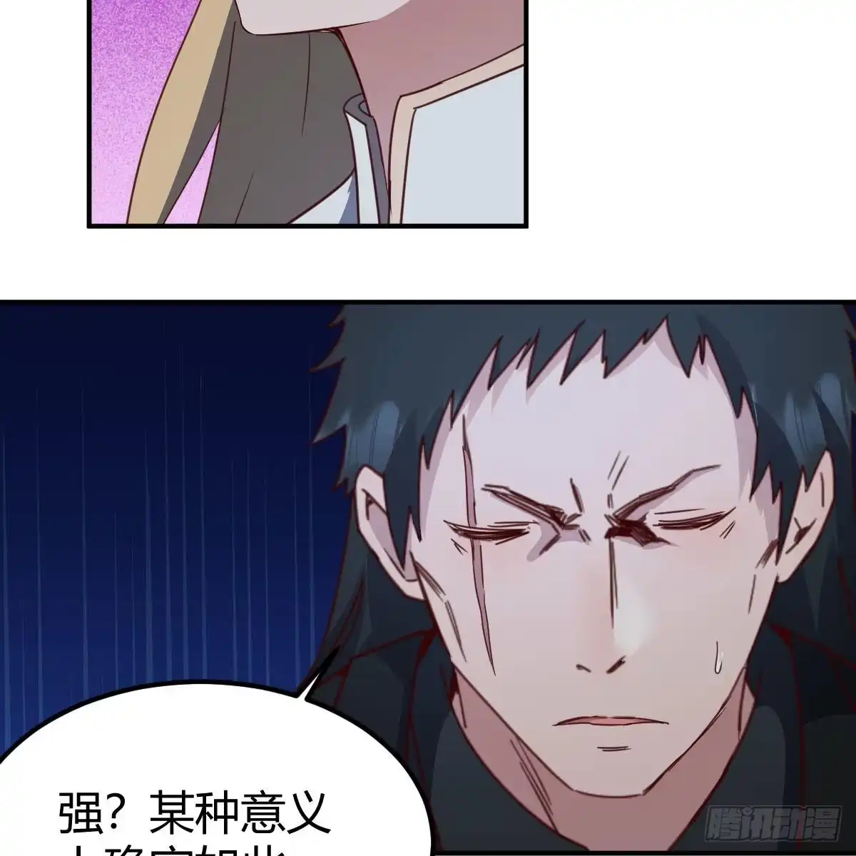 我有元婴NB症（元婴有点多） 连更第四天 第18页