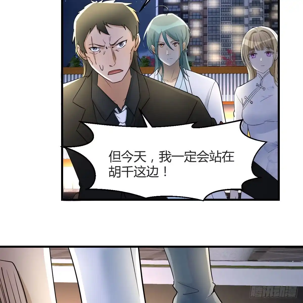 我有元婴NB症（元婴有点多） 连更第四天 第22页
