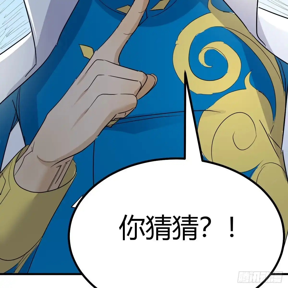 我有元婴NB症（元婴有点多） 连更第四天 第59页
