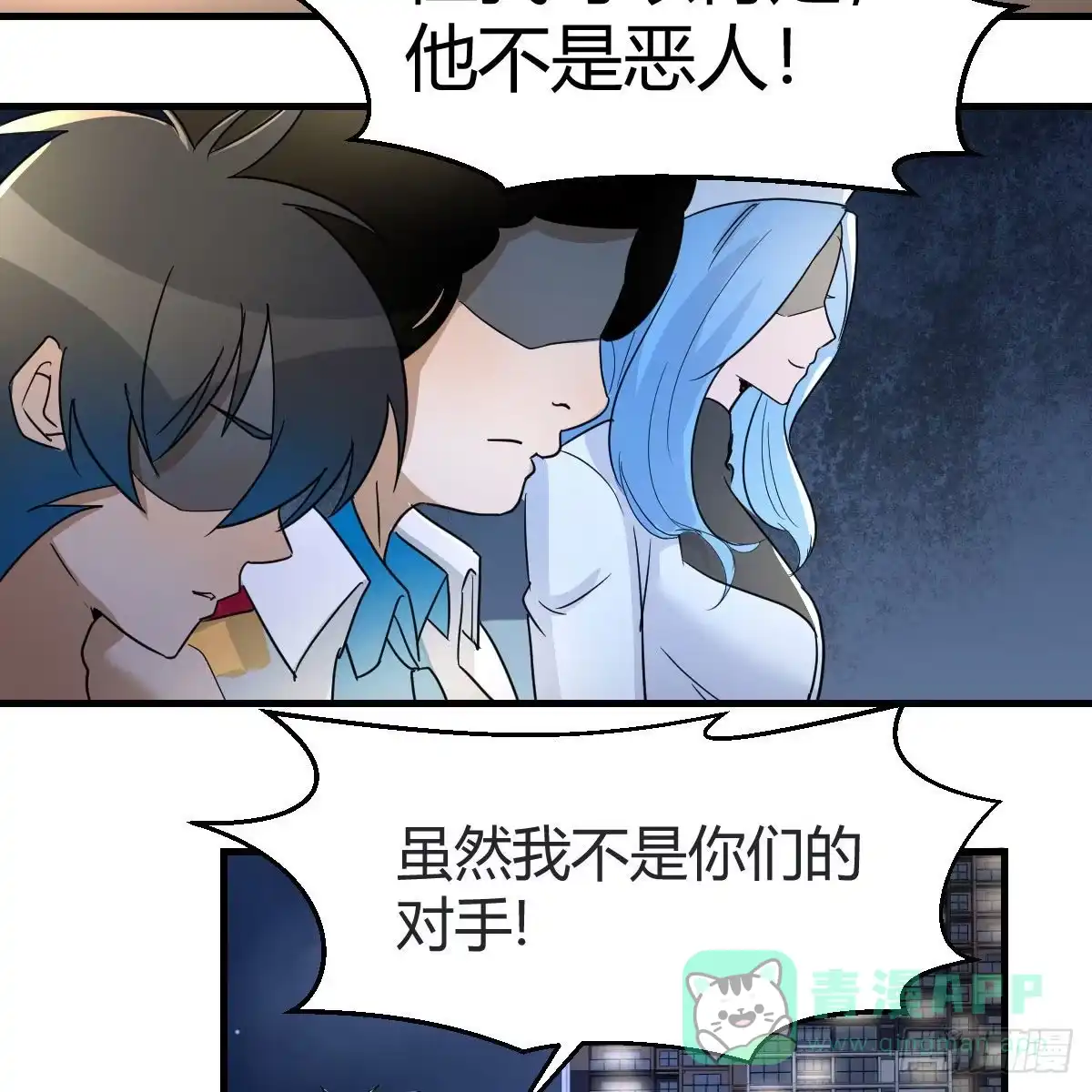 我有元婴NB症（元婴有点多） 连更第四天 第21页