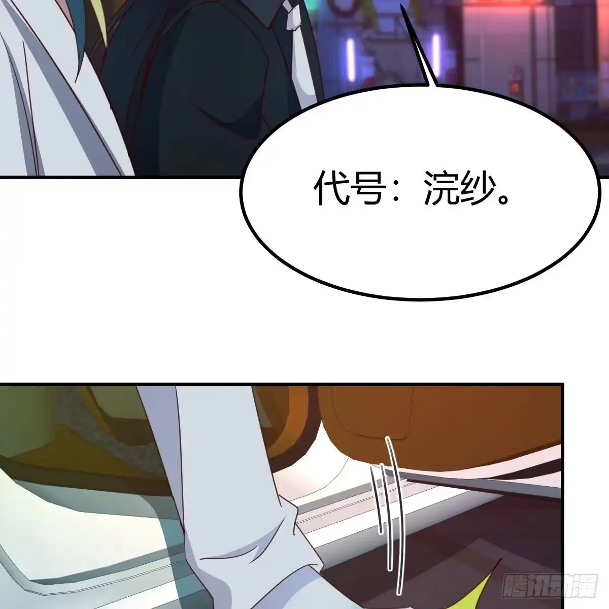 我有元婴NB症（元婴有点多） 连更第四天 第12页