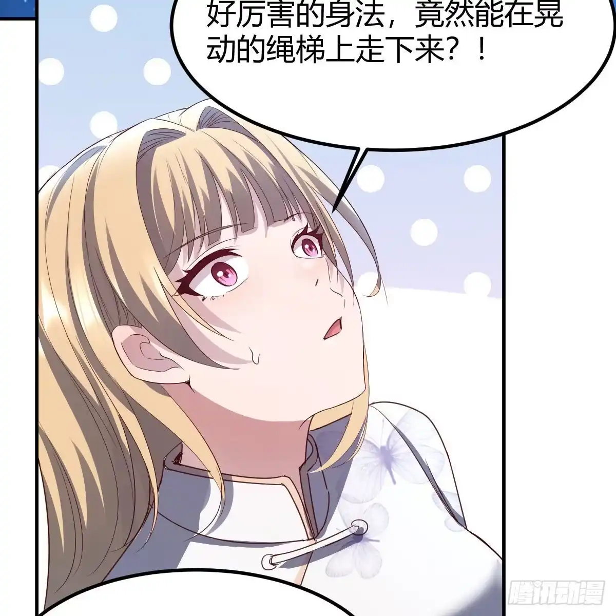 我有元婴NB症（元婴有点多） 连更第四天 第10页
