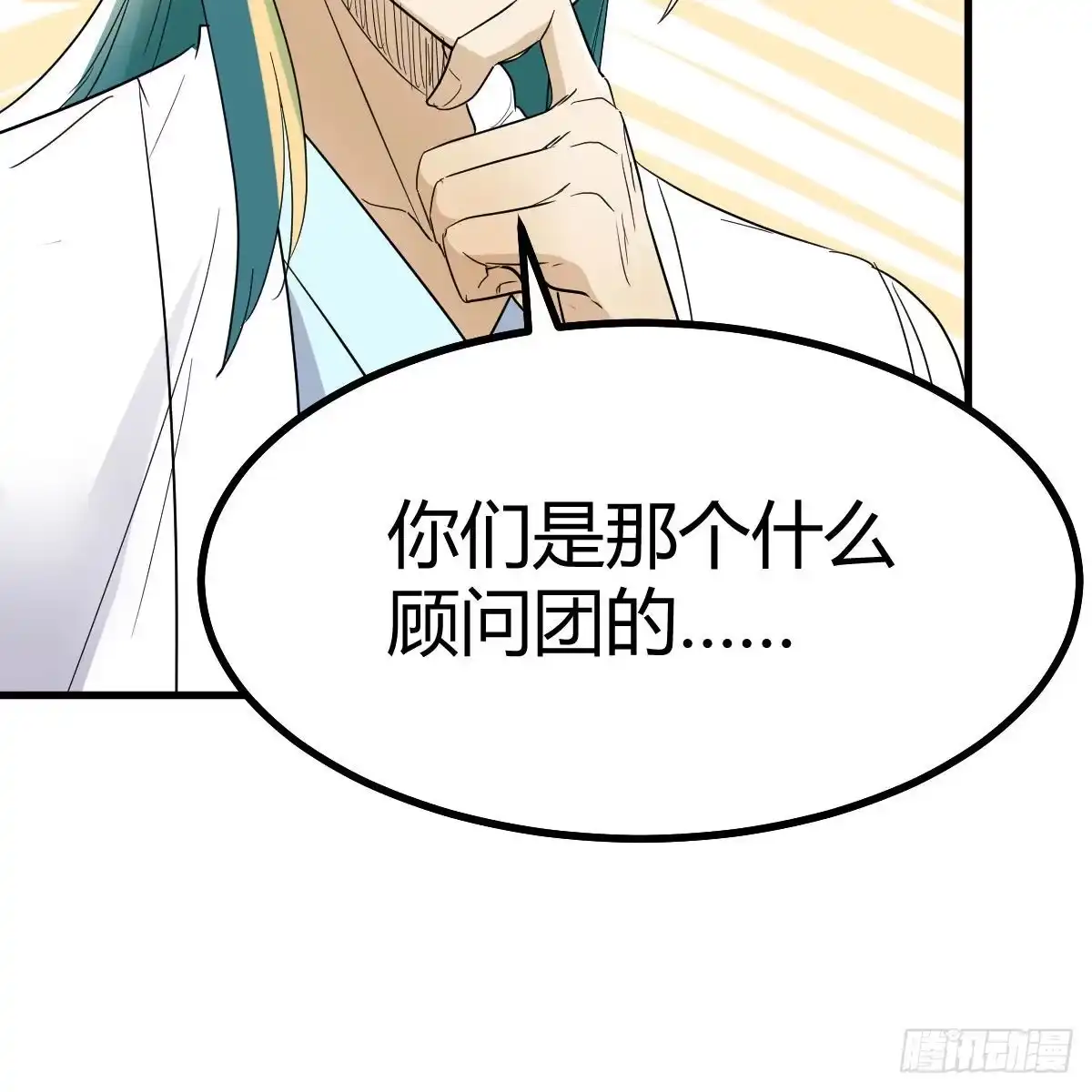 我有元婴NB症（元婴有点多） 连更第四天 第62页