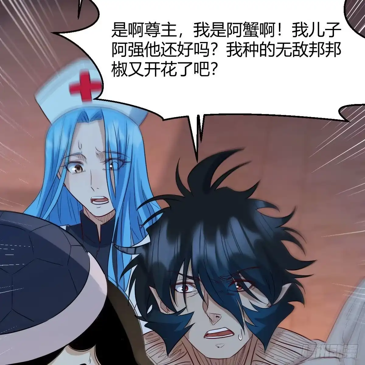 我有元婴NB症（元婴有点多） 连更第五天 第28页